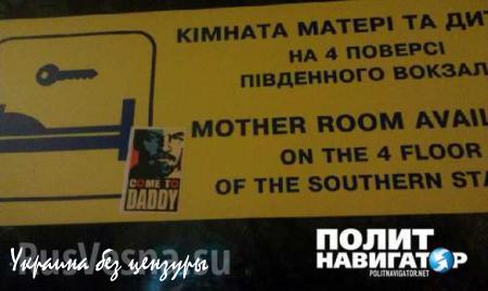 Вопреки запретам: В Киеве 7 ноября появились красные флаги и портреты Ленина (ФОТО)