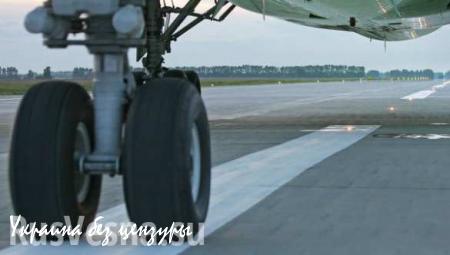 Boeing 777 задел Ан-26 перед взлетом в аэропорту Хабаровска
