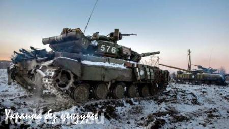 Украинская армия подтягивает к линии соприкосновения танки и артиллерию