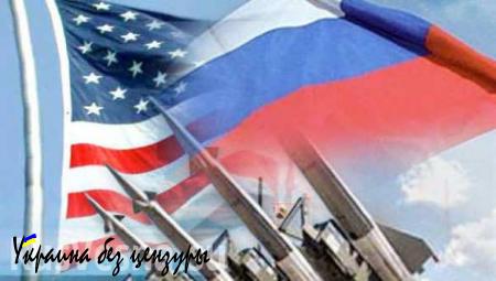 США разрабатывают новую стратегию сдерживания России