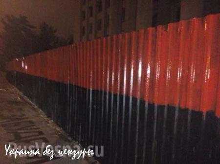 Одесситы «исправили» красно-черный забор вокруг Дома Профсоюзов (ФОТО)