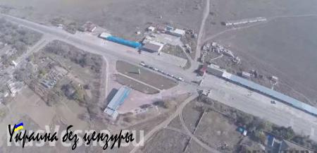 «Правый сектор» показал блокаду Крыма с высоты птичьего полета (ВИДЕО)