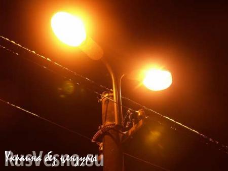 Власти Горловки полностью восстановили освещение улиц