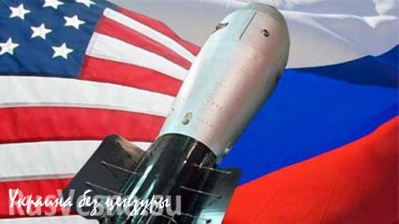 США готовят «неожиданное» оружие против России