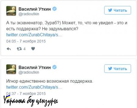 Валуев: журналисту «Матч ТВ» надо отвечать за слова (ВИДЕО)