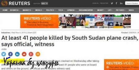 США активизируют информационную войну против России: ложная информация об авиакастрофах направлена на создание отрицательного имиджа РФ