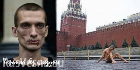 В Москве задержали художника Павленского
