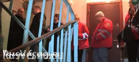 В киевской квартире взорвалась граната, есть погибший (ВИДЕО)