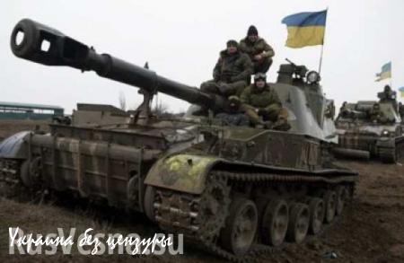 Разведка ДНР выявила десять единиц тяжелой артиллерии ВСУ у линии фронта