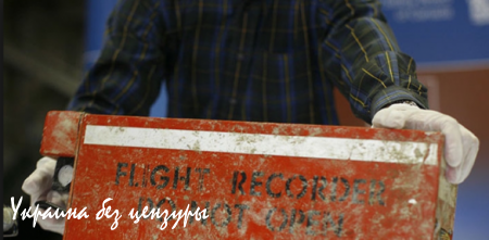 Следователи нашли загадочную дыру в обломке хвоста А321