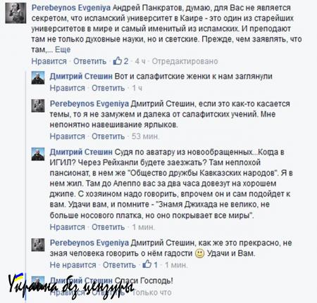 Из Египта уезжают не туристы, а потенциальные жертвы