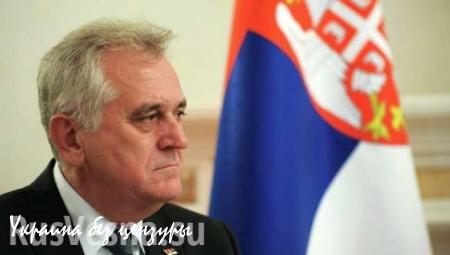 Сербский президент назвал победой то, что Косово не приняли в ЮНЕСКО