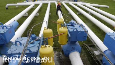 Еврокомиссия: в интересах всех сторон продолжать транзит газа через Украину