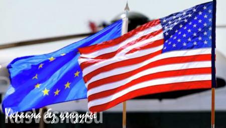 США: нерешенные проблемы Евросоюза стопорят создание Трансатлантического партнерства