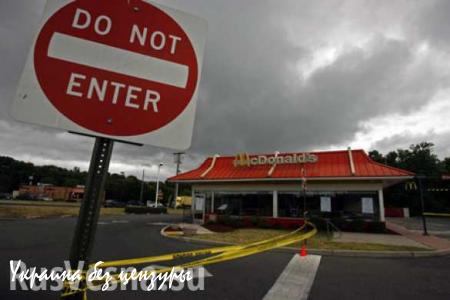 «Макдоналдс» в Мексике закрыли из-за найденной в бургере головы крысы