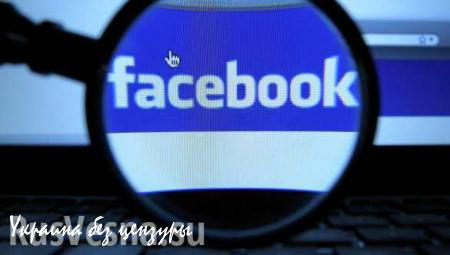 Японца, 18 раз вошедшего в Facebook под чужим именем, арестовали
