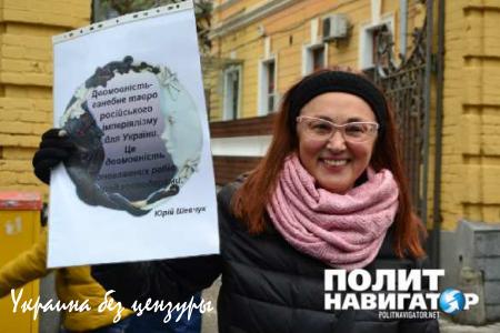 На русском говорят необразованные оккупанты — пикет в защиту мовы