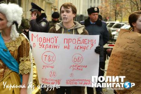 На русском говорят необразованные оккупанты — пикет в защиту мовы