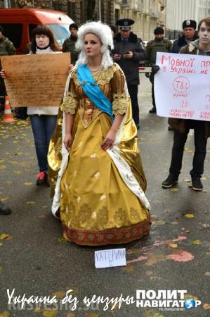 На русском говорят необразованные оккупанты — пикет в защиту мовы