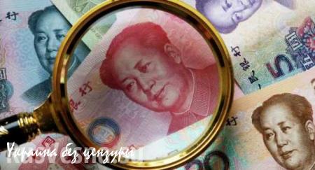 В КНР началась прямая конвертация юаня и швейцарского франка на межбанковском рынке