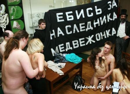 Секс, боль, поджог: экстрим-оппозиция в России