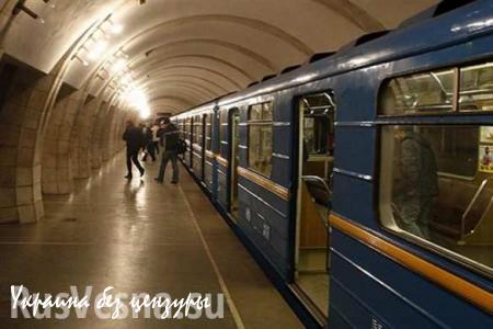 Денег на метро на Троещину нет и не будет, — директор киевского метрополитена