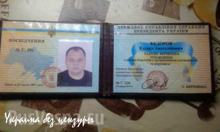 На границе с Крымом поймали сотрудника Порошенко с паспортом РФ и 100 кг сосисок (ФОТО)