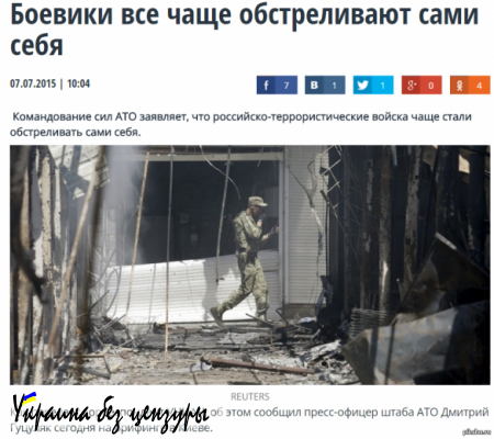ВАЖНО: украинские СМИ решили поразить цивилизованный мир и опубликовали циничную ложь от имени миссии ОБСЕ (ФОТО)