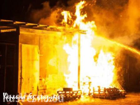Причиной пожара на складе боеприпасов в Сватово стала халатность должностных лиц