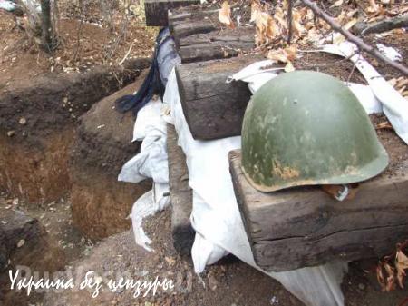 Бывшие военнослужащие ВСУ обратились к своим коллегам с призывом прекратить войну с собственным народом (ФОТОРЕПОРТАЖ «Русской Весны»)