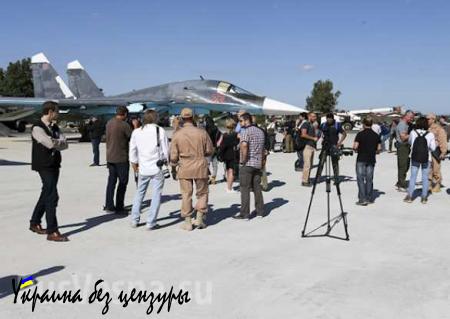 На авиабазу Хмеймим прибыли почти 50 журналистов из 12 стран, чтобы ознакомиться с действиями ВКС РФ в Сирии (ФОТОРЕПОРТАЖ)