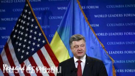 Порошенко: Киев при планировании военного бюджета исходит из перемирия