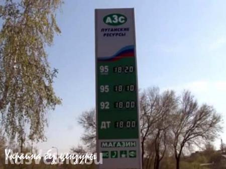 Бензин в Республике есть, топливный голод ЛНР не грозит, — зампред Совмина республики