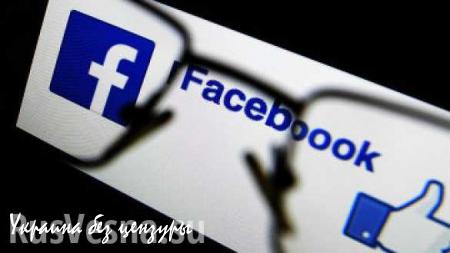 Слежка за пользователями может стоить Facebook €250 тысяч ежедневно (ВИДЕО)