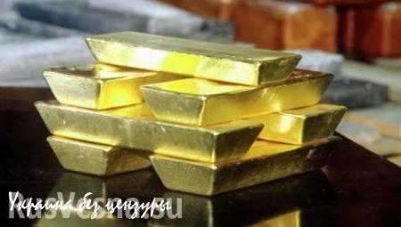 Россия осталась лидером по госзакупкам золота