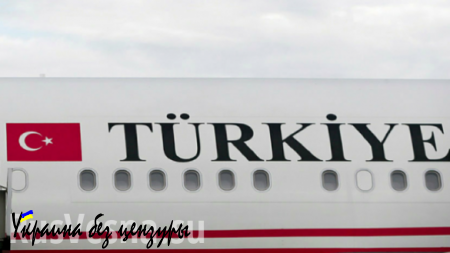 Депутаты КПРФ предложили Владимиру Путину прекратить авиасообщение с Турцией и Тунисом