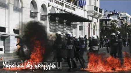 В Афинах сотни протестующих и силовики устроили «огненное» противостояние (ФОТО, ВИДЕО)
