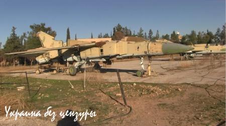 Сирия, линия фронта: репортаж с разблокированной авиабазы Кувейрис (ФОТО)