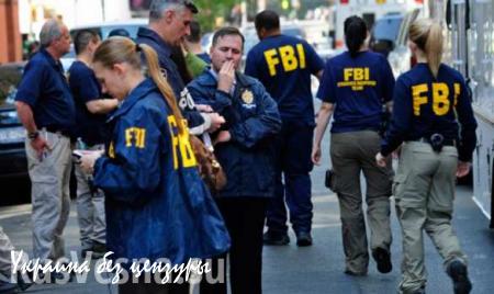 ФБР по-украински: в стране создадут Госбюро расследований