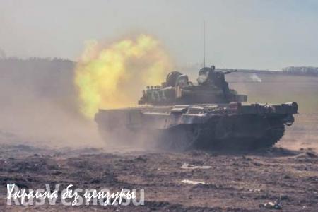 СРОЧНО: ВСУ ведут обстрел пригорода Донецка из минометов и танков