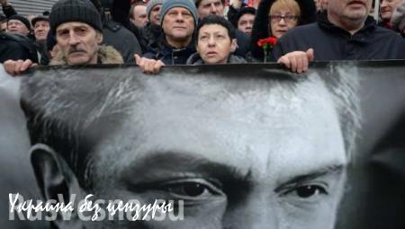 В квартире подозреваемых в убийстве Немцова хранили гашиш и героин