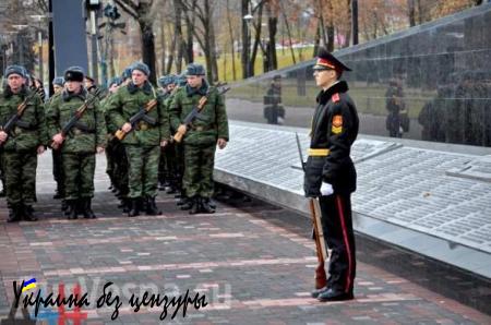 Донецк отметил годовщину создания первого армейского корпуса (ФОТО)