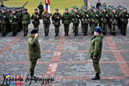Донецк отметил годовщину создания первого армейского корпуса (ФОТО)