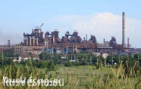 Металлургический комбинат Ахметова в Мариуполе резко снизил производство
