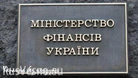 Украина «сожалеет» об отсутствии договора с Россией о реструктуризации долга