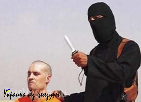 СРОЧНО: второй палач ИГИЛ уничтожен в Сирии: Джихади Джон — ликвидирован (ФОТО)