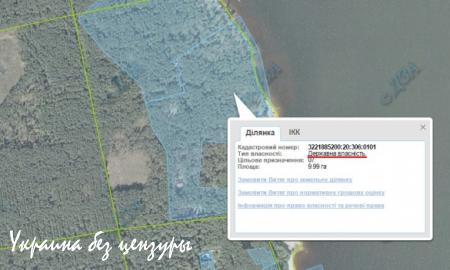 Под Киевом нашли «базу отдыха» Кличко с захваченным пляжем и кучей охраны (ФОТО, ВИДЕО)