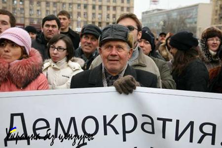 Любовь к правде у русского человека сильнее чувства самосохранения (ФОТО)