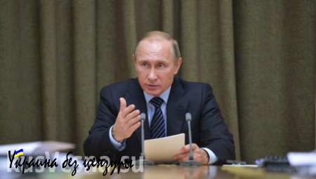Путин и Лагард на саммите G20 обсудят урегулирование долга Украины