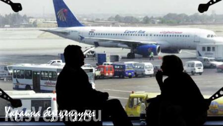 Росавиация запретит с 14 ноября полеты EgyptAir в Россию